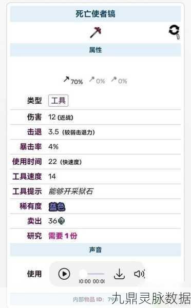 泰拉瑞亚矿石冶炼秘籍,轻松将矿石变成锭