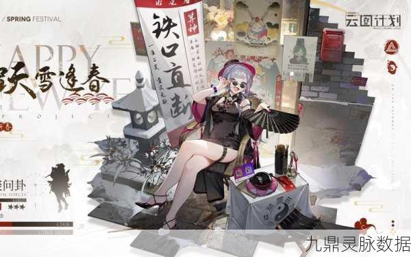 少女前线云图计划算法碎片高效获取全揭秘