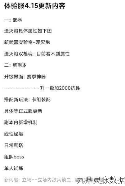 魂斗罗归来,解决游戏无法畅玩难题全攻略