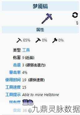 泰拉瑞亚，钛金镐在手，解锁无限探索之旅！