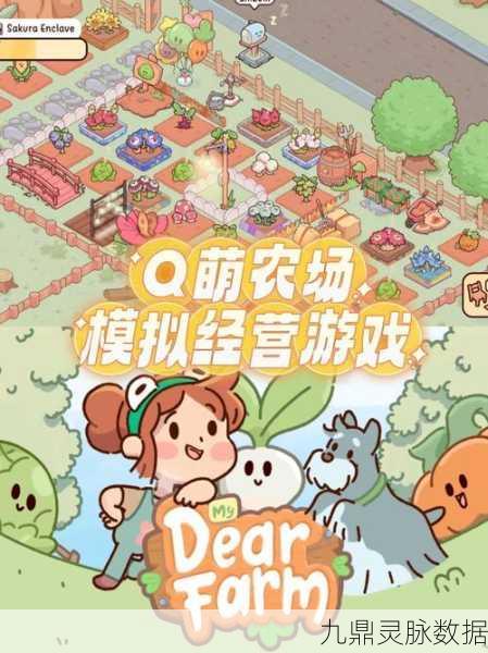 探秘这城有良田GM版,重塑农场经营新体验