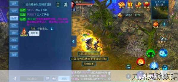 倩女幽魂手游爆鬼秘籍,提升实力与运气的双重攻略