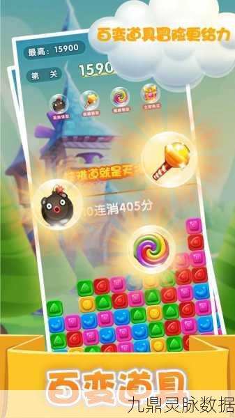 连连消消乐，解锁全新消除益智闯关之旅