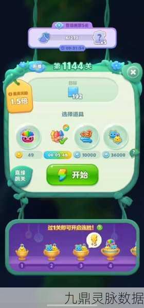 连连消消乐,解锁全新消除益智闯关之旅