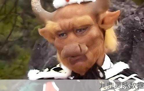 探秘西游记牛魔王,手游视角下的妖王风采