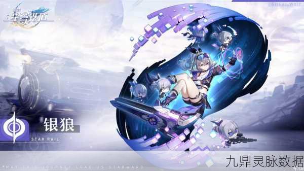 崩坏星穹铁道，光锥雨一直下技能效果深度剖析与实战策略