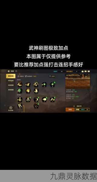 DNF格斗巅峰对决,男武神VS女武神,谁主沉浮?
