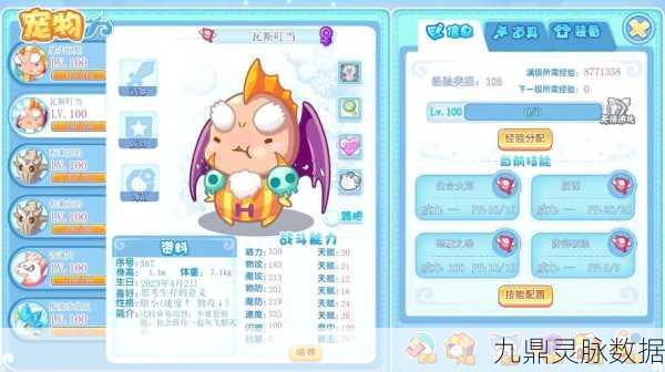 洛克王国大变样,奇妙屋翻新后幽暗空间探索指南