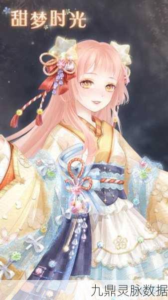 奇迹暖暖满天繁星，璀璨星宿套装等你来拿