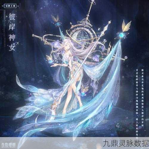 奇迹暖暖满天繁星,璀璨星宿套装等你来拿