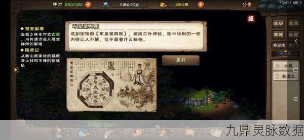 烟雨江湖奇遇，探寻唐夫人簪子的隐秘藏所
