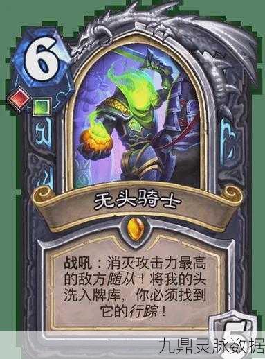 炉石传说猎人T7传说级卡组深度剖析，资源管理下的胜利艺术