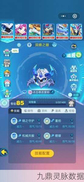 超级精灵手表，萌宠养成攻略大揭秘！轻松进阶养宠大师之路