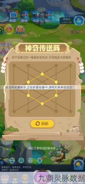 超级精灵手表,萌宠养成攻略大揭秘!轻松进阶养宠大师之路