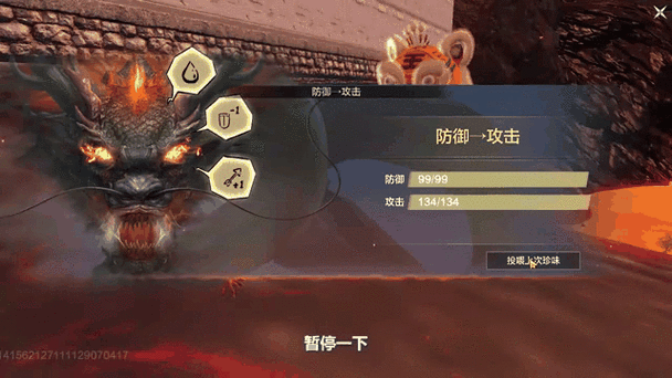 妄想山海奇点监牢,解锁宇宙能量的战斗艺术