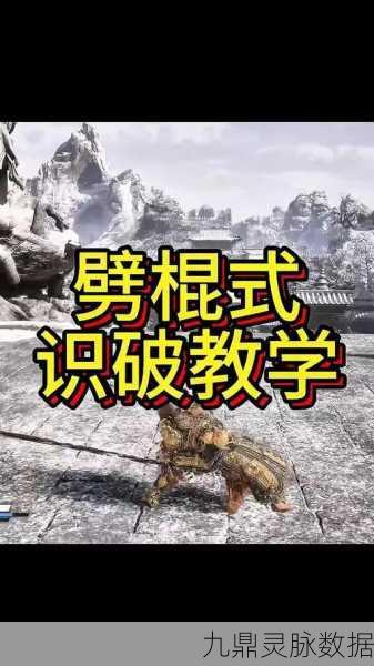 特技棍棍侠，动作闯关新纪元，挑战你的极限操作！