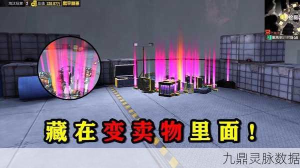 地铁逃生,高效开火键揭秘与实战技巧大放送!