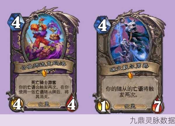 炉石传说上古低语,新橙卡猎人实战深度剖析与搭配秘籍