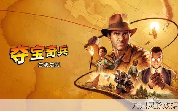 夺宝奇兵古老之圈银龙之路，解锁全新解谜之旅，详尽攻略助你征服难关