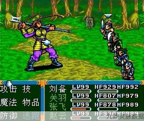 吞食天地归来,重塑三国冒险,角色扮演新体验