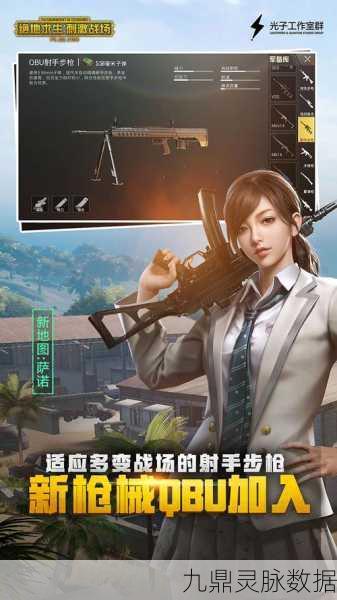 绝地求生激烈战场新版本燃爆登场,PUBG正版续写指尖传奇