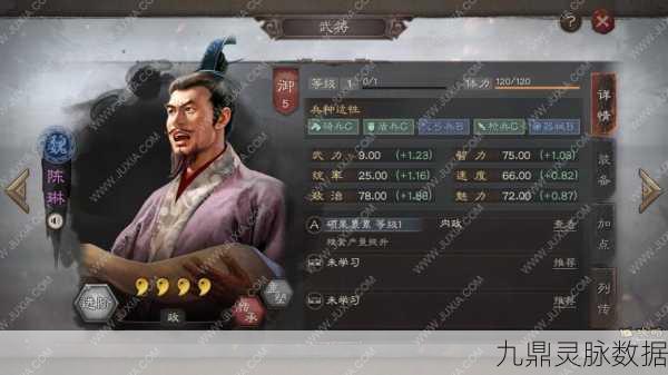 三国志战略版陈琳，内政奇才与谋略战将的双重身份