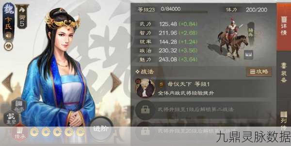 三国志战略版陈琳,内政奇才与谋略战将的双重身份