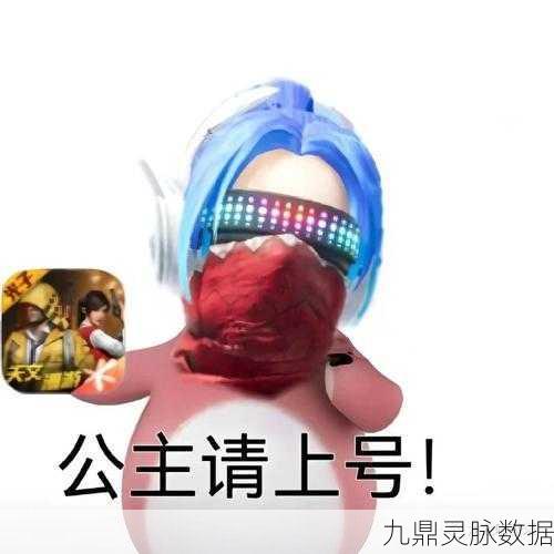 笑料不断，和平精英沙雕配音让你乐翻天！