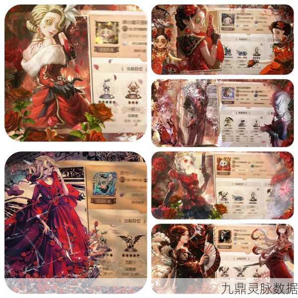 第五人格游戏界面设计，独特美学与沉浸式体验的深度交融
