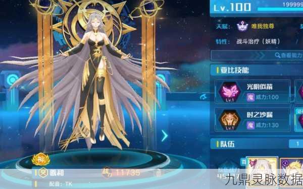 奥拉星手游羲和实力深度剖析