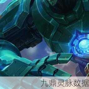 揭秘王者荣耀中墨子管理的神秘机构