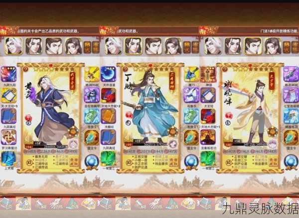 大掌门2金色弟子养成全攻略,解锁武林巅峰力量