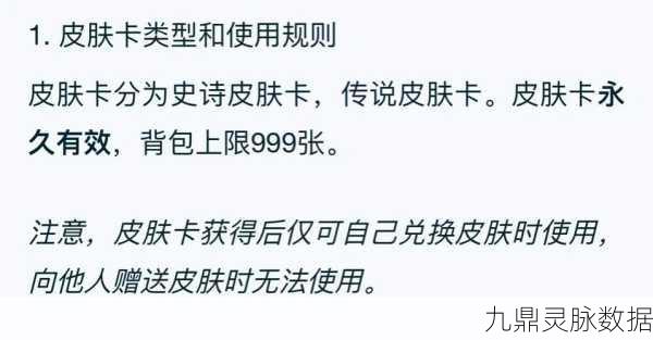 王者荣耀体验服奖励兑换难题全解析