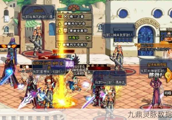 DNF上18武器，解锁勇者的荣耀征途