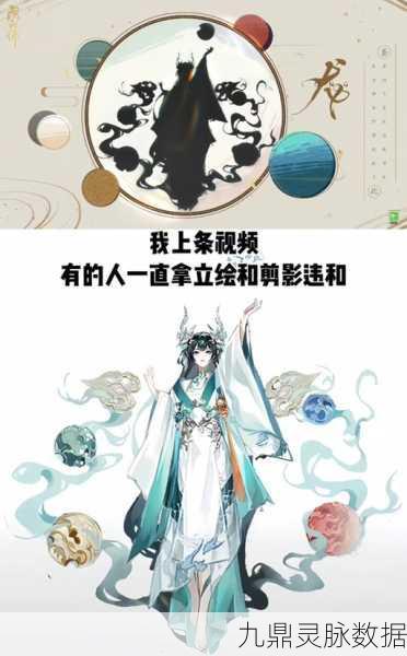 揭秘阴阳师首无，探寻神秘妖灵背后的传说与挑战