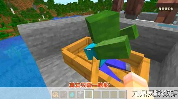 我的世界僵尸王制作秘籍，从零开始，铸就传奇之路