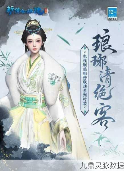 新倩女幽魂PK战场职业争霸，谁主沉浮？