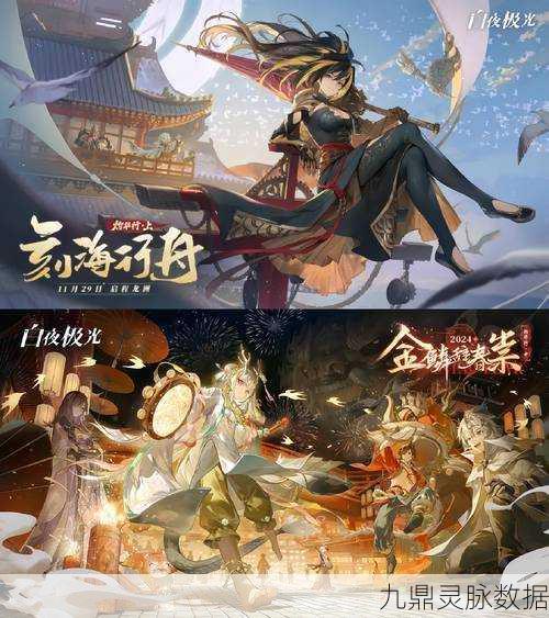 白夜极光,解锁支援角色设置,打造高效战斗阵容