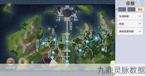 天谕手游,揭秘黑帝神力的获取之道