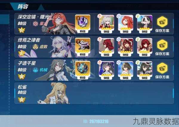 崩坏3深度攻略,揭秘37-4关卡高效通关秘籍,助你征服难关