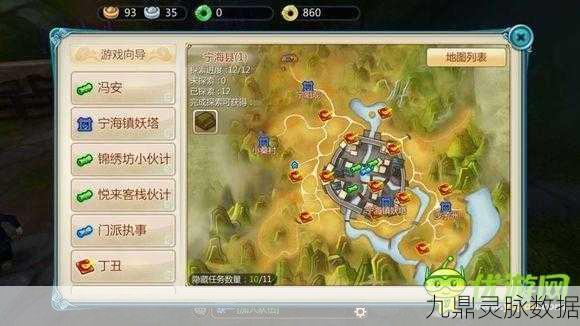 九州劫手游个人地图界面深度探索，操作技巧与战略布局