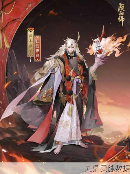 阴阳师，茨木童子典藏皮肤开发全揭秘，细节之美令人惊叹