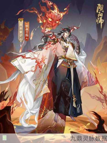 阴阳师,茨木童子典藏皮肤开发全揭秘,细节之美令人惊叹