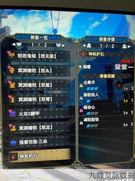 怪物猎人崛起哪些武器好用?三把经典实用武器推荐