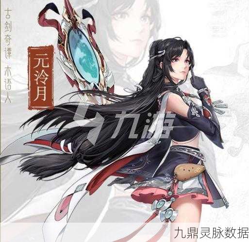 古剑奇谭木语人,四封阁通关全攻略,装备与偃甲搭配秘籍