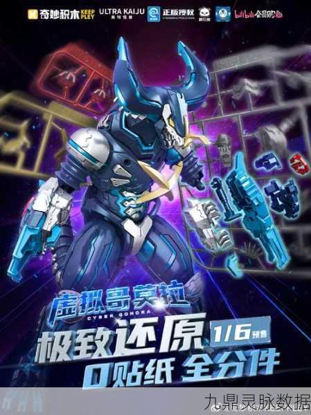 魅族专享福利!时空召唤科幻塔防新纪元盛大开启