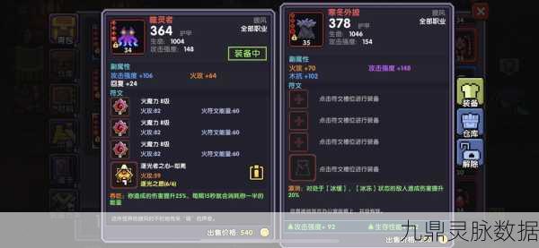 我的勇者竞技场全攻略，解锁高分秘籍