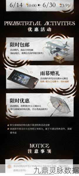 重返未来1999,共鸣机制全解析与实战应用