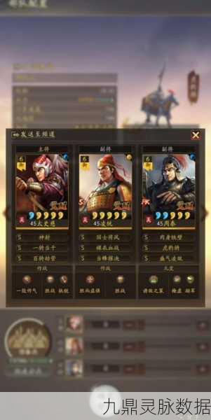 三国志战略版孙尚香T0阵容深度解析，吴骑战法搭配全攻略
