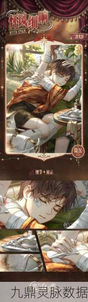 幻游猎人男主情感归宿大揭秘